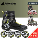 کفش-اسکیت-Rollerblade-رولربلید-مدل-Storm-3.jpg