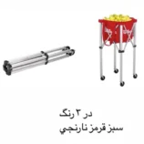 سبد چرخ دار حمل توپ تنیس ویلسون