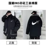 کاپشن مردانه زنانه اورجینال نایک کلاه دار ضخیم خارجی Nike Mamochci - Image 5